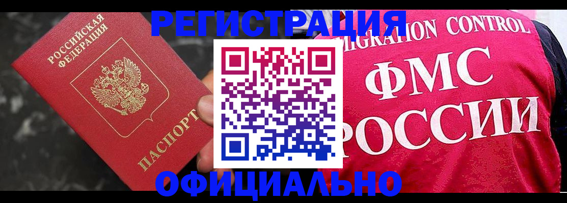 регистрация для школы в Калаче-на-Дону
