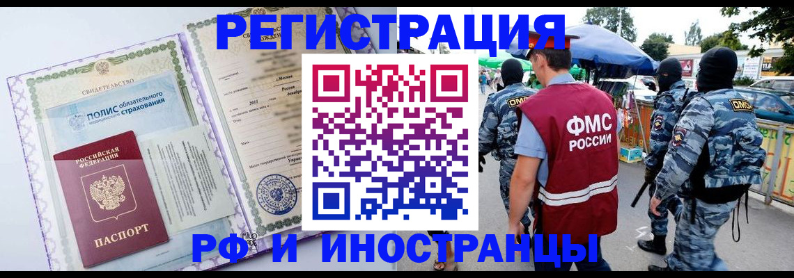 регистрация для школы в Калаче-на-Дону