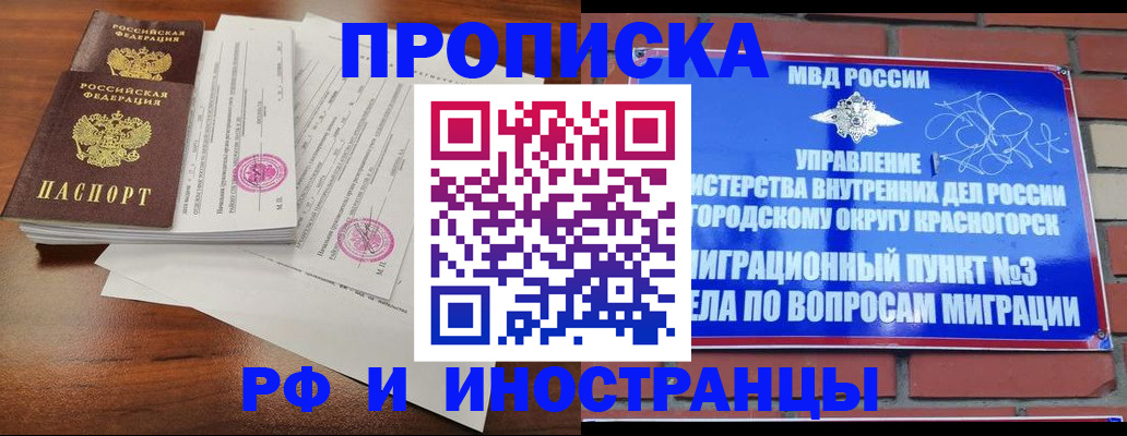 пропишу в квартире в Калаче-на-Дону